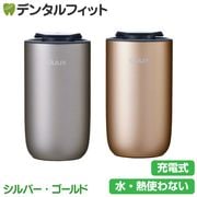 duux Miri �����ޥǥ��ե塼���� ����С�/������� DXAD03JP(SL) /DXAD04JP(GD)