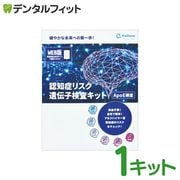 �����Ҹ������å� ǧ�ξ� �ꥹ�� 1���å�