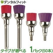 �ץ��ե����֥饷 1�ѥå�(50��) 