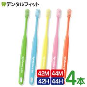 �饤���� �ǥ�� �����ƥ� ���֥饷 42M / 42H / 44M / 44H ��4������