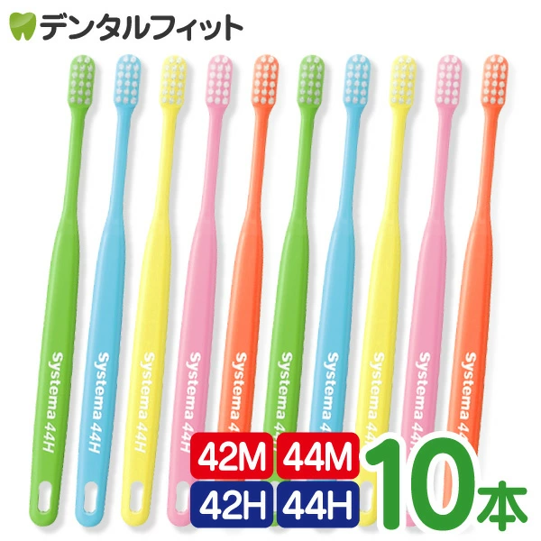 �ڥ᡼���ؤ�����̵����DENT. / DENT.EX systema 42M/42H/44M/44H 10������