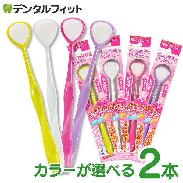 �ڥ᡼���ؤ�����̵������ˡ����֥饷 2�ܥ��å�  (�ԥ󥯡������������ۥ磻�ȡ��ѡ��ץ�)