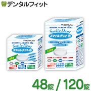 ����������� ���������� ���ޥ���ǥ�ȥץ饹 (48���� / 120����)