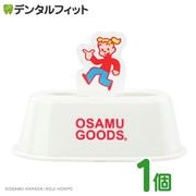 ���֥饷������� (����/OSAMU GOODS) OG-3594 1��