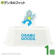 ���֥饷������� (����å�/OSAMU GOODS) OG-3595 1��