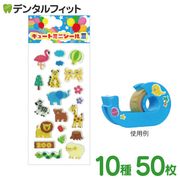 �ڥ᡼���ؤ�����̵���ۥ��塼�ȥߥ˥����� III 1��(������/50��) SY-4396