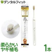 �ߥ������ MIGAKENDE ���餫��ŷ���ӻ��֥饷 �������� �䥮���� ���餫���᤭���� 1��