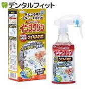 ����ե����(�����륹�к����ץ졼) 1��[UYEKI]��250��L��