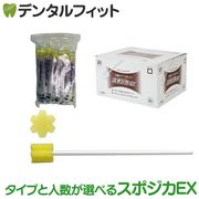 ���Х������ݥ� ���ݥ���EX �漴������/�ץ鼴������