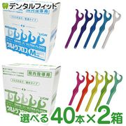 DENT.EX ����ȥ�ե��� �����Ƴ��40�ܡ�2Ȣ���å�S/M(������)(�������1�Ĥޤ�) ������̵����