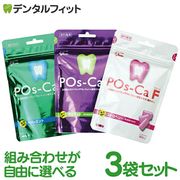 �ڥ᡼���ؤ�����̵���ۥ�����ȡ��륬�� �������� �ݥ���������(POs-Ca F)�ѥ��������� 100g��3�� ����������