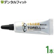 �ڥ᡼���ؤ�����̵���ۥȥ�뤯���ߤ᥸���� 1��