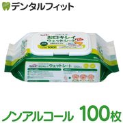 �������쥤�����åȥ�����N 1�ѥå�(100����)  ���륳����ե꡼ ���ȥ饹�ι��