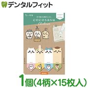 �������� �������� �ե����� �դ��� CS-183 (4����15��) 1��