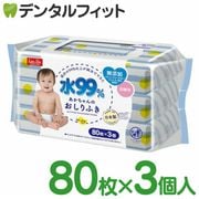 ��99�� ������դ������� ���å� �֤���� �ޥ� �ޥ��˥ƥ� 80���3�ġΥ�å���