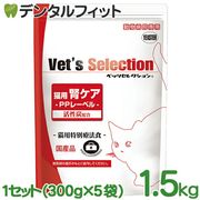 �٥åĥ��쥯����� ǭ�ѿե��� PP�ݡ���̣ 1.5kg 1���å�(300g��5��)