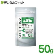 ���쥯�����ץ饹 ���եȥȥ꡼�� [����������] 1��(50g)