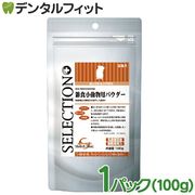���쥯�����ץ饹 ������ưʪ�ѥѥ����� 1�ѥå�(100g)