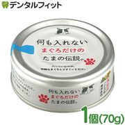 ��������ʤ��ޤ��������Τ������� 1��(70g)