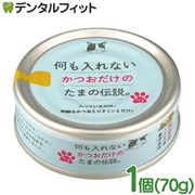 ��������ʤ����Ĥ������Τ������� 1��(70g)