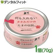 ��������ʤ������ߤ����Τ������� 1��(70g)