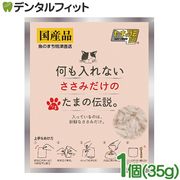 ��������ʤ������ߤ������ޤ�����ѥ��� 1��(35g)