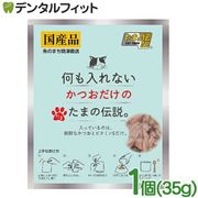 ��������ʤ����Ĥ��������ޤ�����ѥ��� 1��(35g)