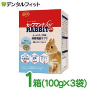 ���ܥڥåȥա��� �����եޥ�� for RABBIT 1Ȣ(100g��3/Ȣ)
