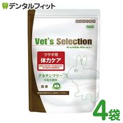 �٥åĥ��쥯����� / �������� ���ϥ��� / 1���å�(250g��4��)������ �� (�Ƿ�������)