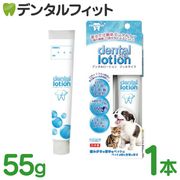 �ڥ᡼���ؤ�����̵���ۥǥ󥿥��������� �����륿���� 1�� 55g�Υ����⥹�饯�ȡ�