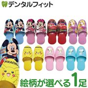 �Ҷ��ѹ��ݥӥˡ��륹��å� 18cm-20cm������̵����