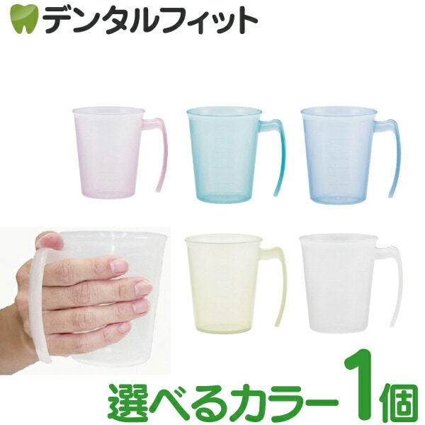 洗口コップ