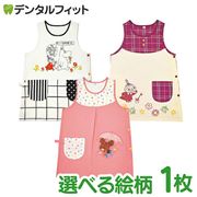 ����饯�������ץ��� �ࡼ�ߥ� /���ޤΤ��ä���