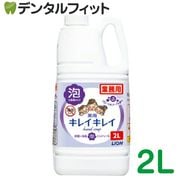 ���쥤���쥤 ����ˢ�ϥ�ɥ����� �ե�����륽���פι�� 2L����