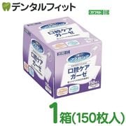 �ޥ����ԥ奢 ���Х��������� 150�����ɥ饤������