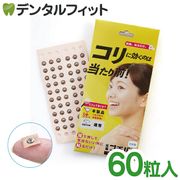 �ڥ᡼���ؤ�����̵���ۻɤ��ʤ��Ϥ� �ץ��Х� �ߥ�1�ѥå�(60γ)