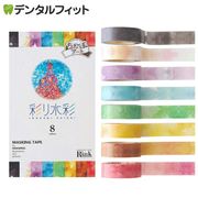 �ޥ����󥰥ơ��� Rink �����üꥢ���� �̤��� 8�� ��15mm��Ĺ��7m