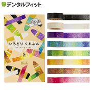 �ޥ����󥰥ơ��� Rink �����üꥢ���� �����ɤ꤯���� 8�� ��15mm��Ĺ��7m