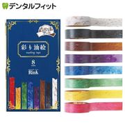 �ޥ����󥰥ơ��� Rink �����üꥢ���� �̤����� 8�� ��15mm��Ĺ��7m