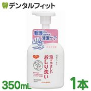 �ϥӥʡ��� ˢ���䤵�������������� 1��(350ml)