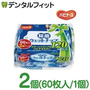 �ϥӥʡ��� ���� �����åȥʥå� (60������2���ѥå�)