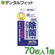 ���ݤǤ��륢�륳���륿���� �����륹������ ������ 1��(70����)