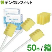 Ci �ꥻ�� ���ݥ󥸥֥饷 ��������  1Ȣ / 2Ȣ / 3Ȣ (50����)