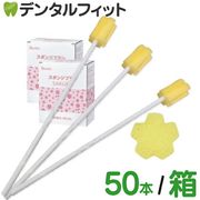 ���Х������ݥ� Ci �ꥻ�� ���ݥ󥸥֥饷 ������  1Ȣ / 2Ȣ / 3Ȣ / 7Ȣ(50����/Ȣ)