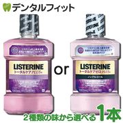 ���� �ޥ��������å��� �ꥹ�ƥ�� �ȡ����륱�� 1000ml(1L)