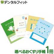 �ڥ᡼���ؤ�����̵����Ci ���������Ģ 1��