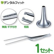 �ڥ᡼���ؤ�����̵���ۥץ����ͼ��������å� ���ѥԥ󥻥å�SG