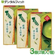 �ڥ᡼���ؤ�����̵���ۥ��å� �ȥå� ����������� 3�ĥ��å�(2����/��)