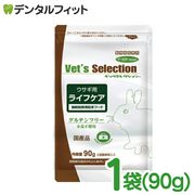 �٥åĥ��쥯����� / �������ѥ饤�ե��� / 1��(90g)������ �� (ʴ��������)