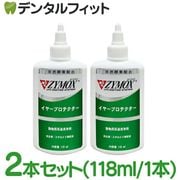 �����ޥå��� ���䡼�ץ��ƥ����� 2�ܥ��å�(118mL/1��)